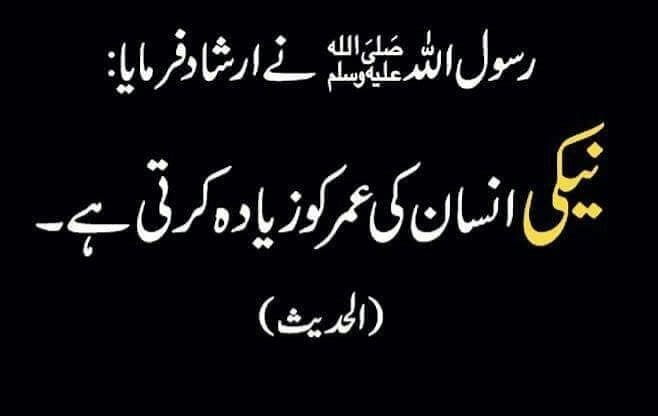 Ishtiaq Ahmad And Associates