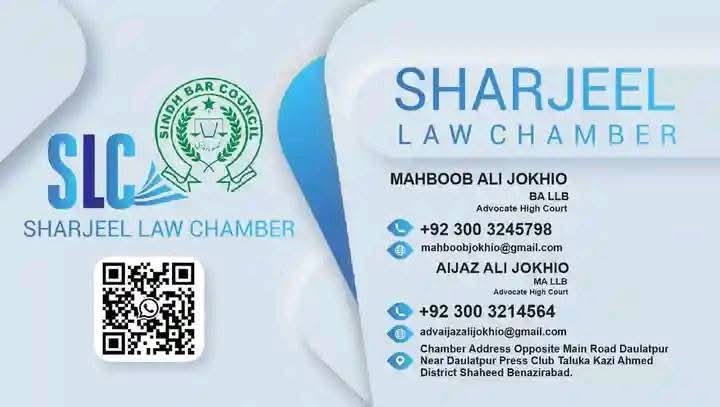 Sharjeel Law Chamber