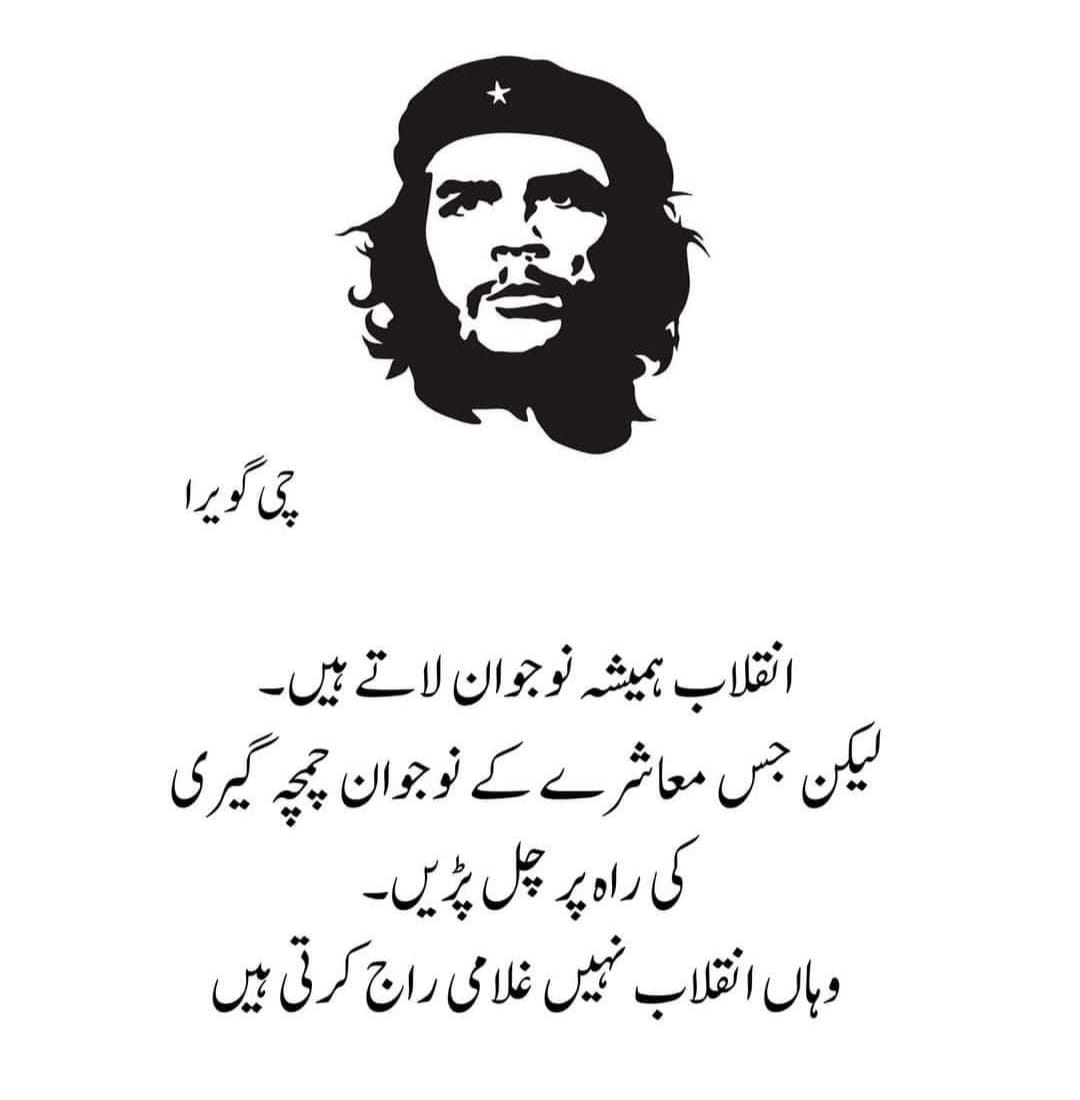 Qazi Hamid Hussain
