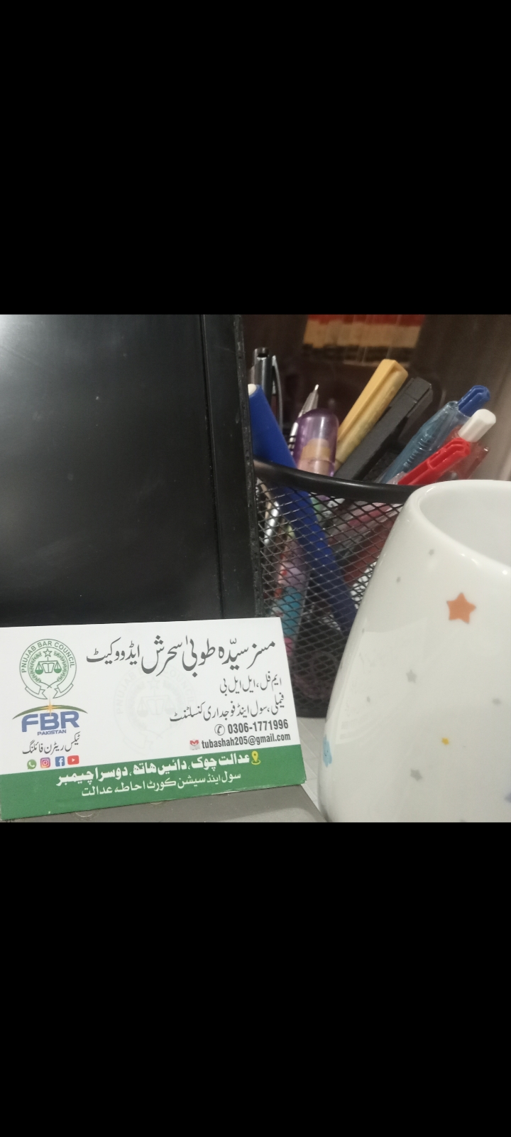 Adv Tuba Sehrish