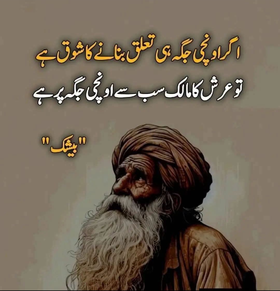Farman Rana